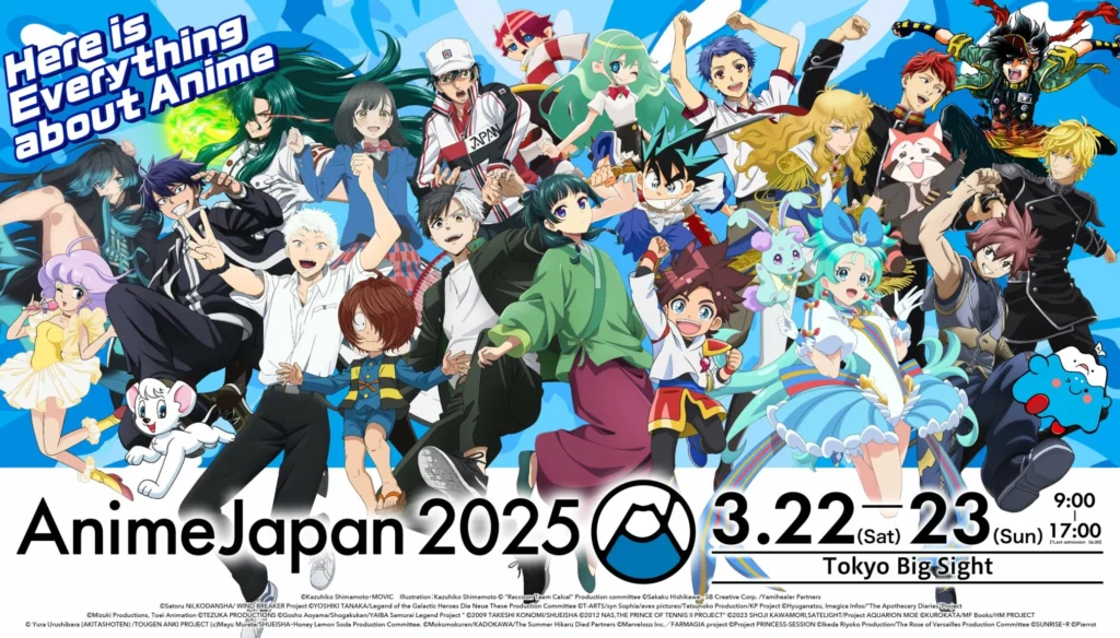 anime japan 2025